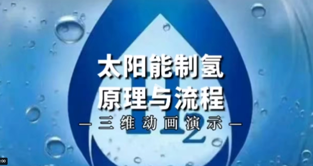 【地方】光伏|湖北6.9GW風(fēng)、光競配申報：國家電投、國能投、華能、中廣核等領(lǐng)銜